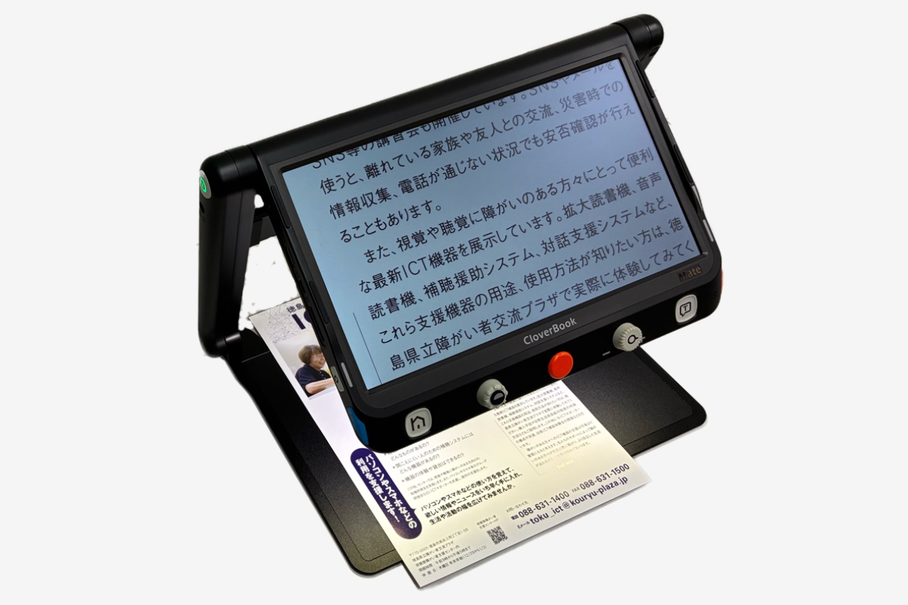 クローバーブックメイト